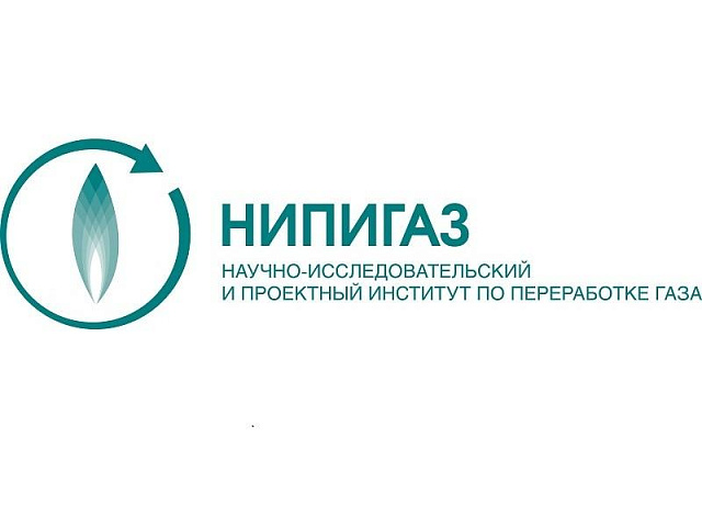 НИПИГАЗ
